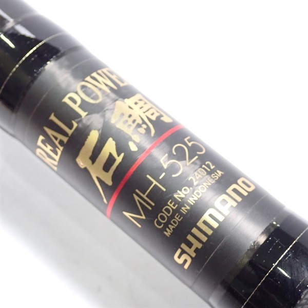 １２リアルパワー石鯛ＭＨ５２５